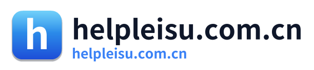 helpleisu.com.cn
